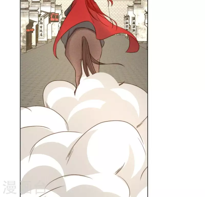 第48话 黄雀在后 第14页