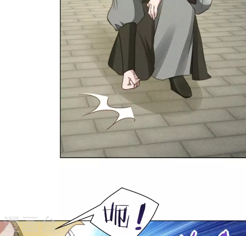 第48话 黄雀在后 第17页
