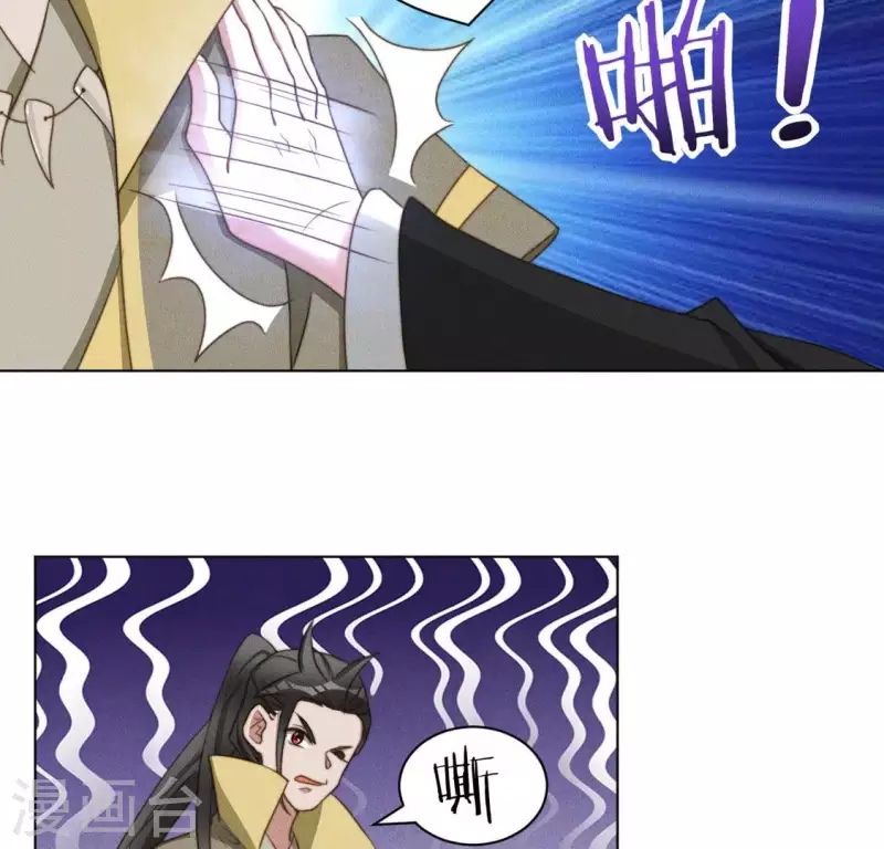 第48话 黄雀在后 第18页