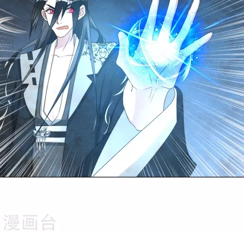 第48话 黄雀在后 第20页
