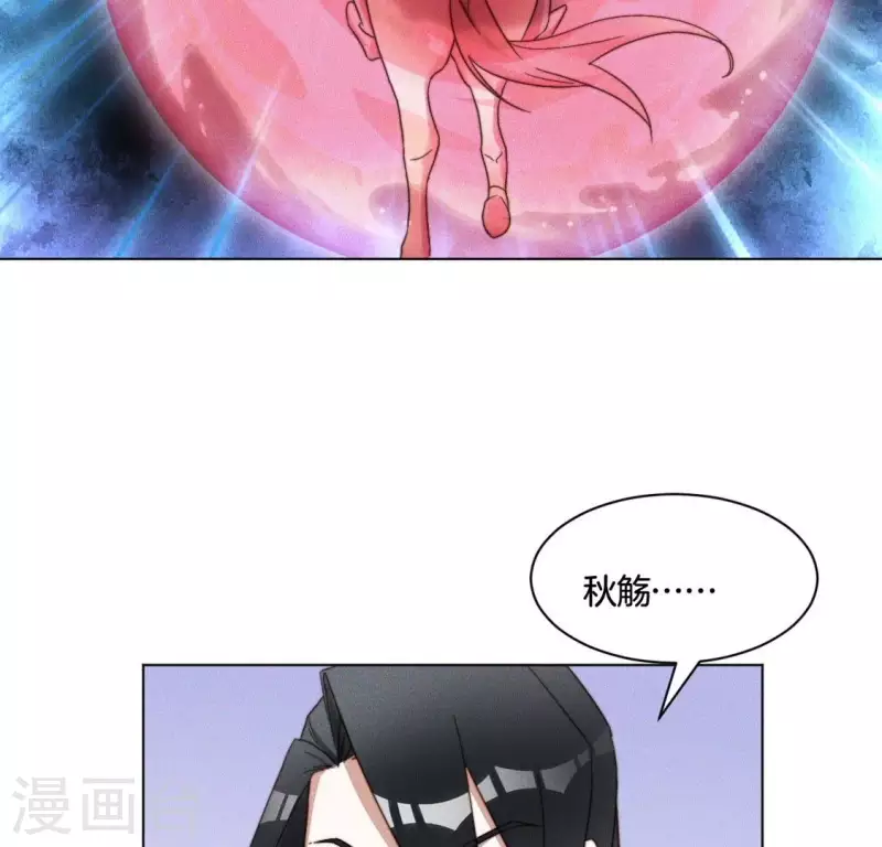 第48话 黄雀在后 第25页