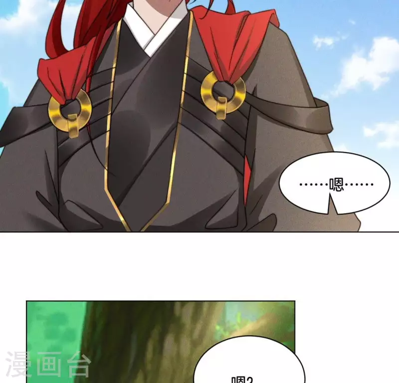 第48话 黄雀在后 第30页