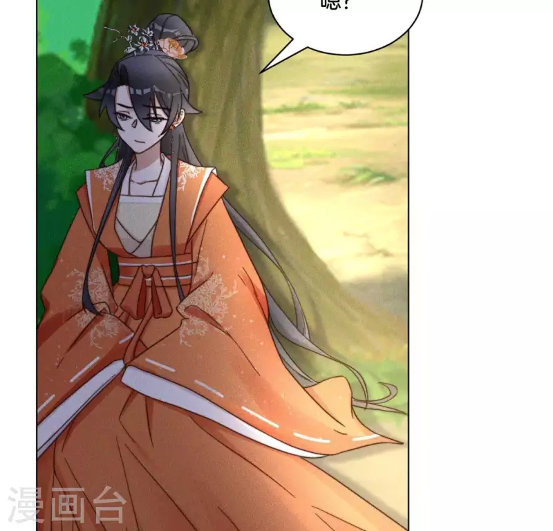 第48话 黄雀在后 第31页