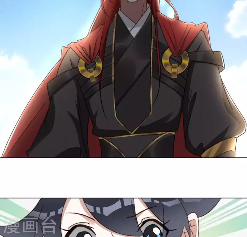 第48话 黄雀在后 第33页