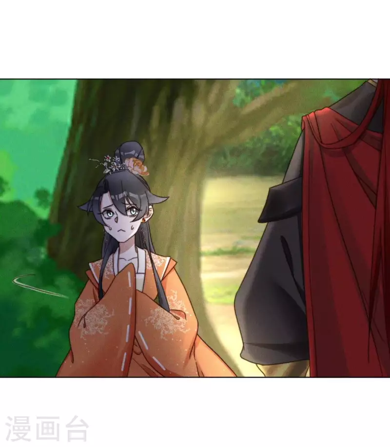第48话 黄雀在后 第38页