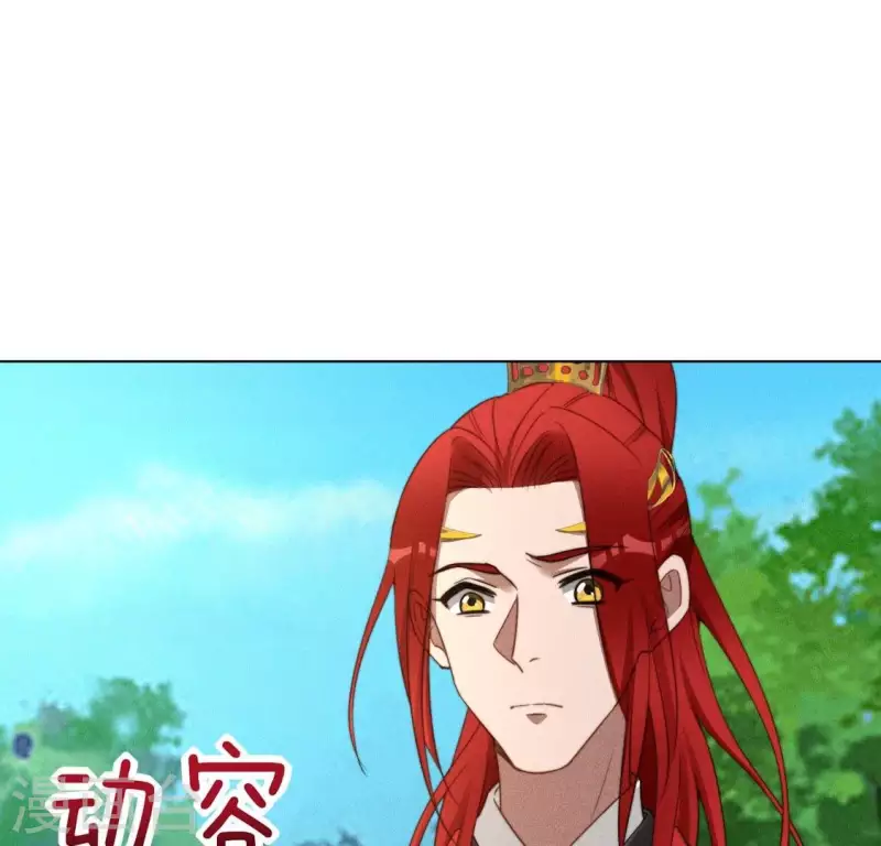第49话 死前洗个澡 第9页