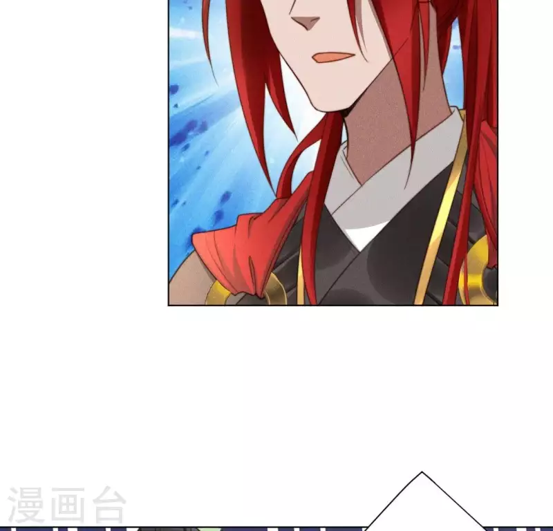 第49话 死前洗个澡 第13页