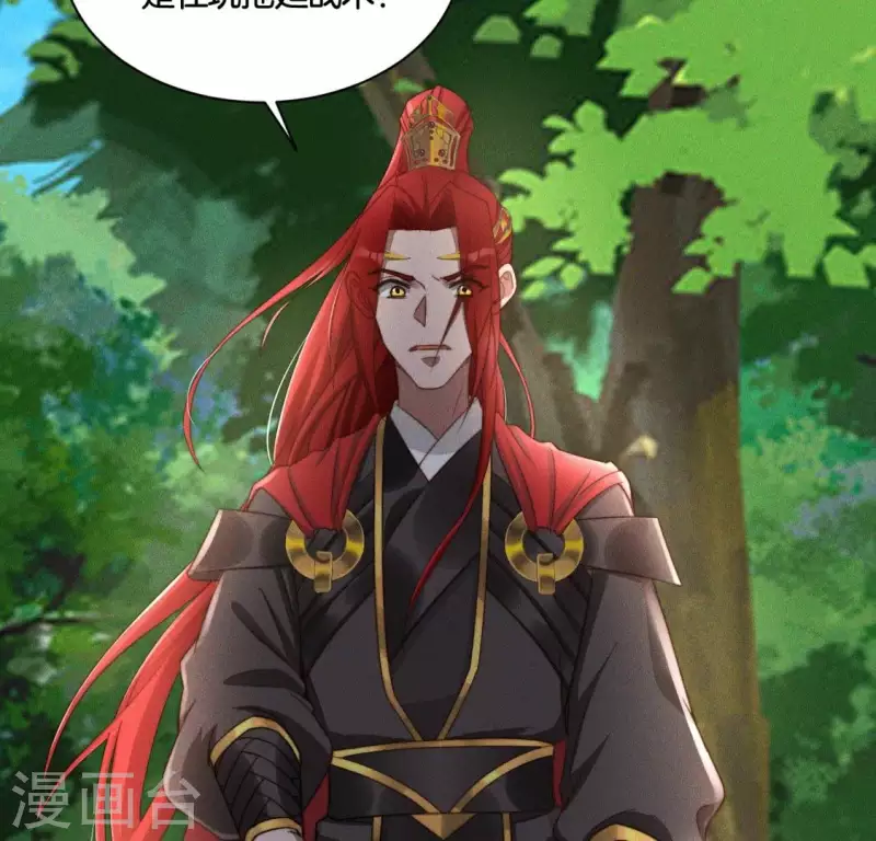 第49话 死前洗个澡 第15页