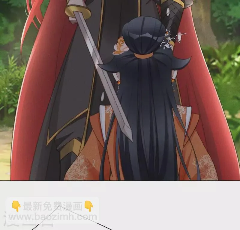 第49话 死前洗个澡 第16页