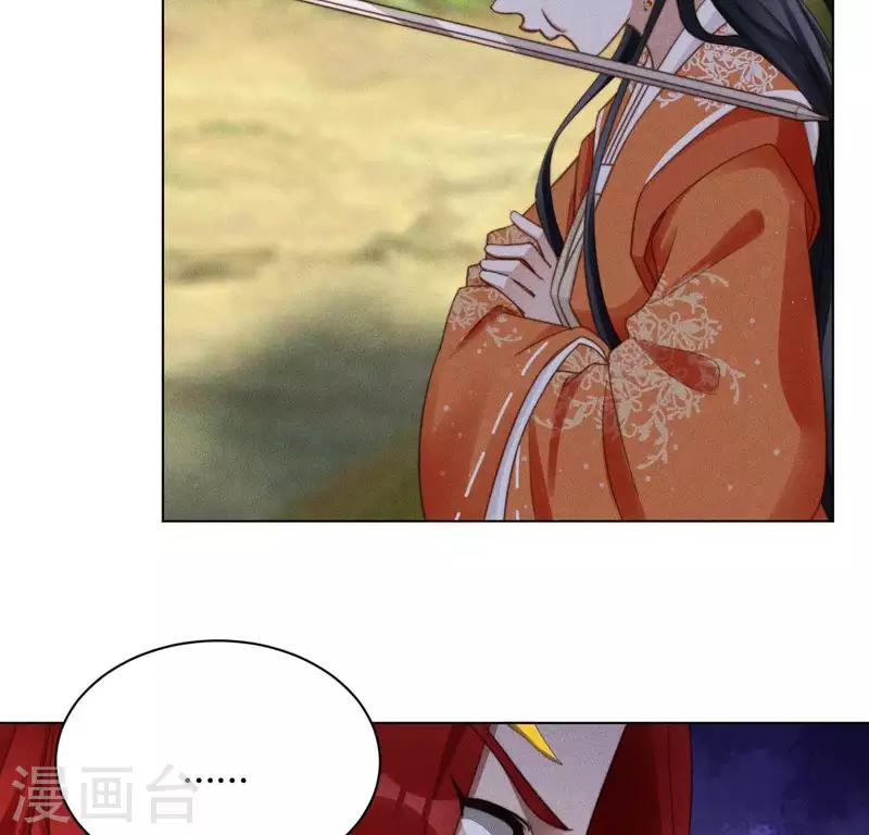 第49话 死前洗个澡 第18页