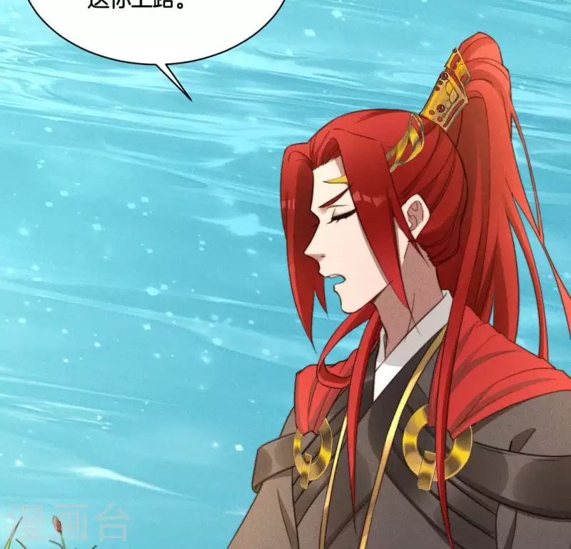 第49话 死前洗个澡 第24页