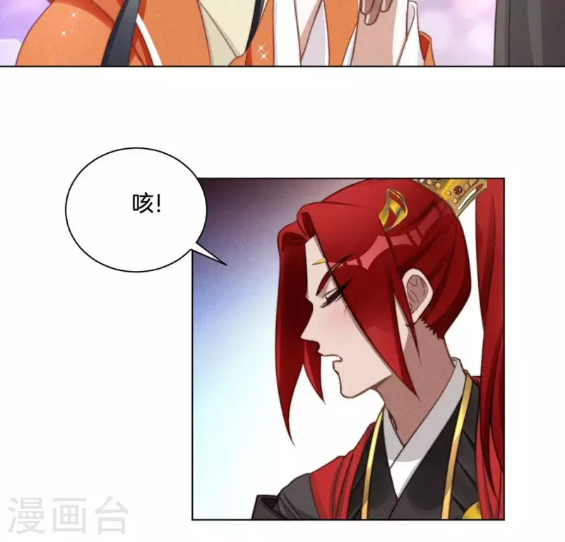 第49话 死前洗个澡 第27页