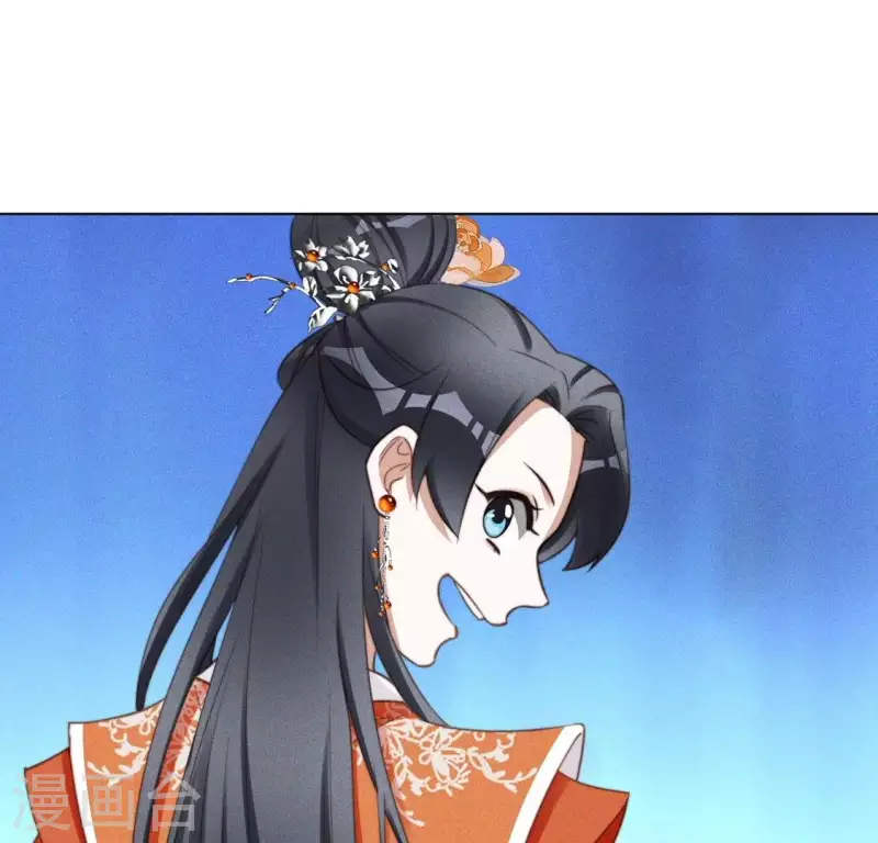 第49话 死前洗个澡 第32页