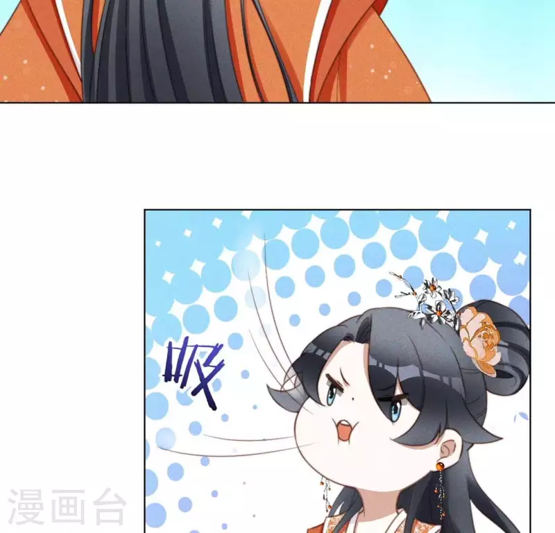 第49话 死前洗个澡 第33页