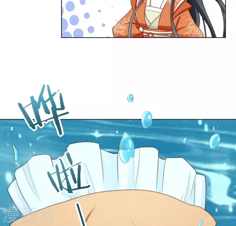 第49话 死前洗个澡 第34页