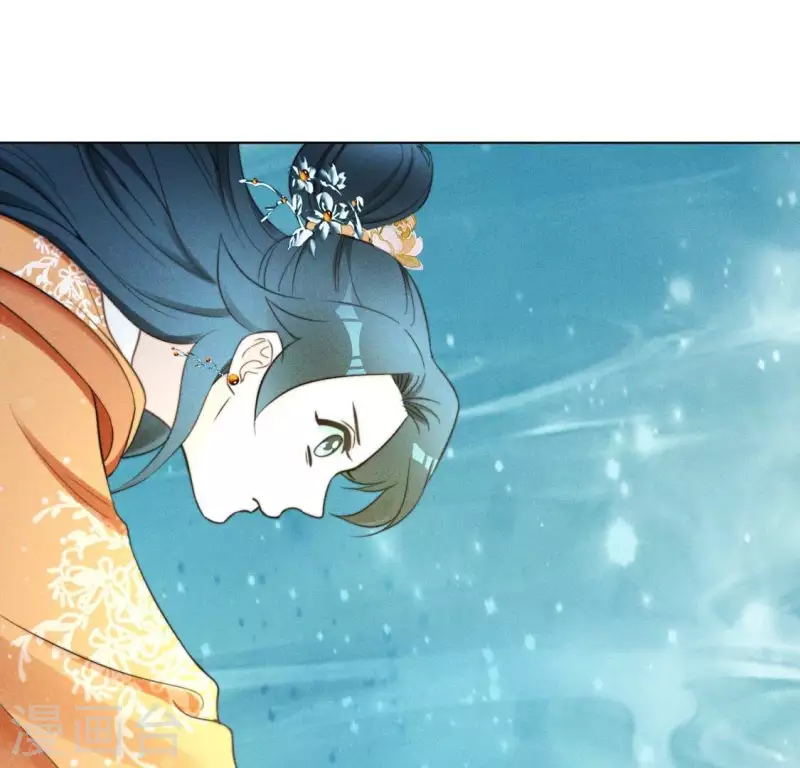 第49话 死前洗个澡 第44页