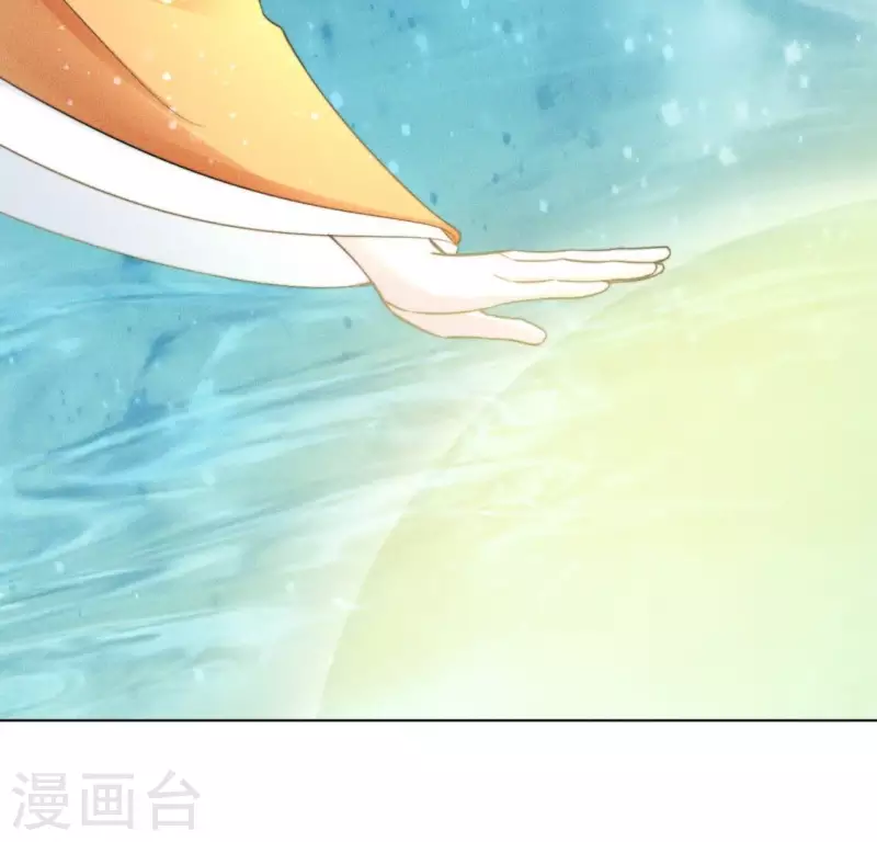 第49话 死前洗个澡 第45页