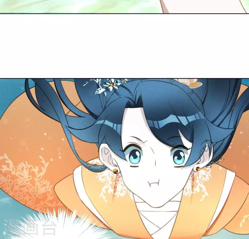 第49话 死前洗个澡 第48页