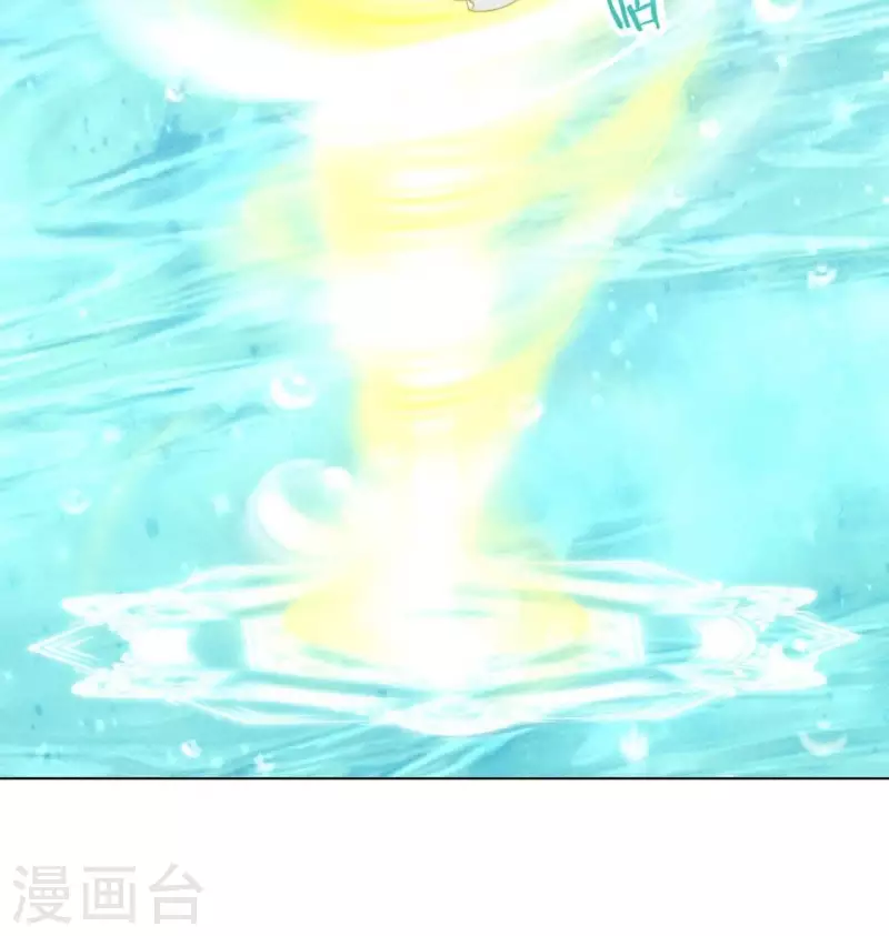 第50话 魔法阵 第4页