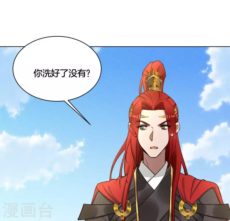 第50话 魔法阵 第5页
