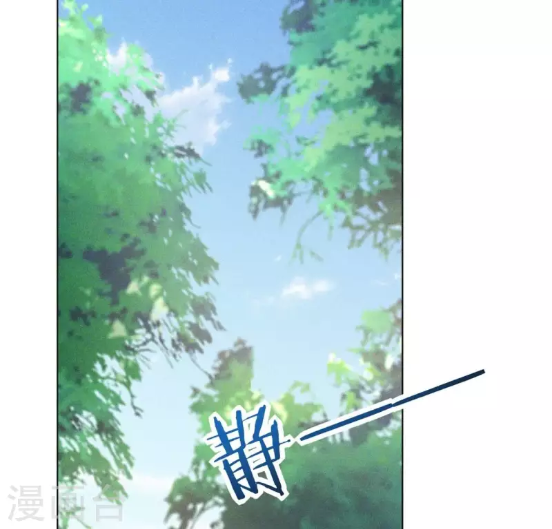 第50话 魔法阵 第7页