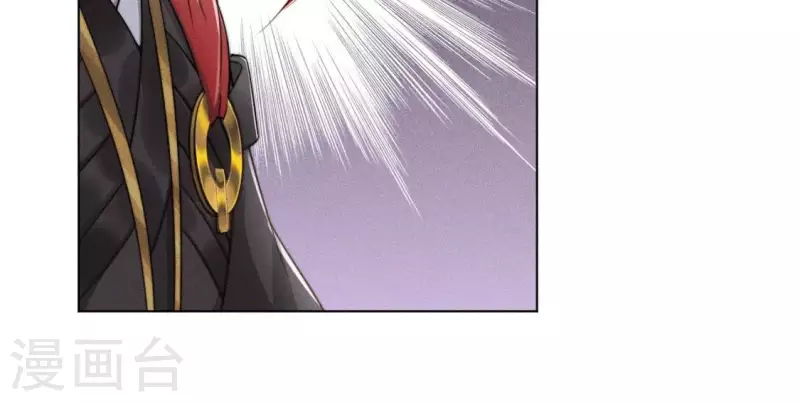 第50话 魔法阵 第10页