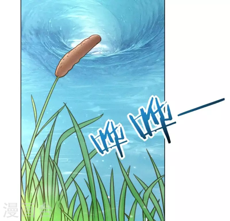 第50话 魔法阵 第13页