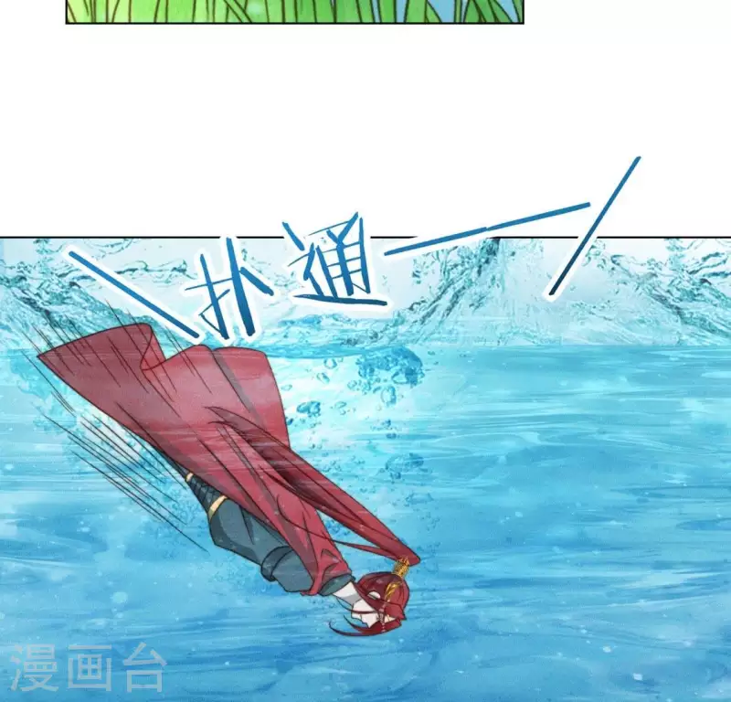 第50话 魔法阵 第14页