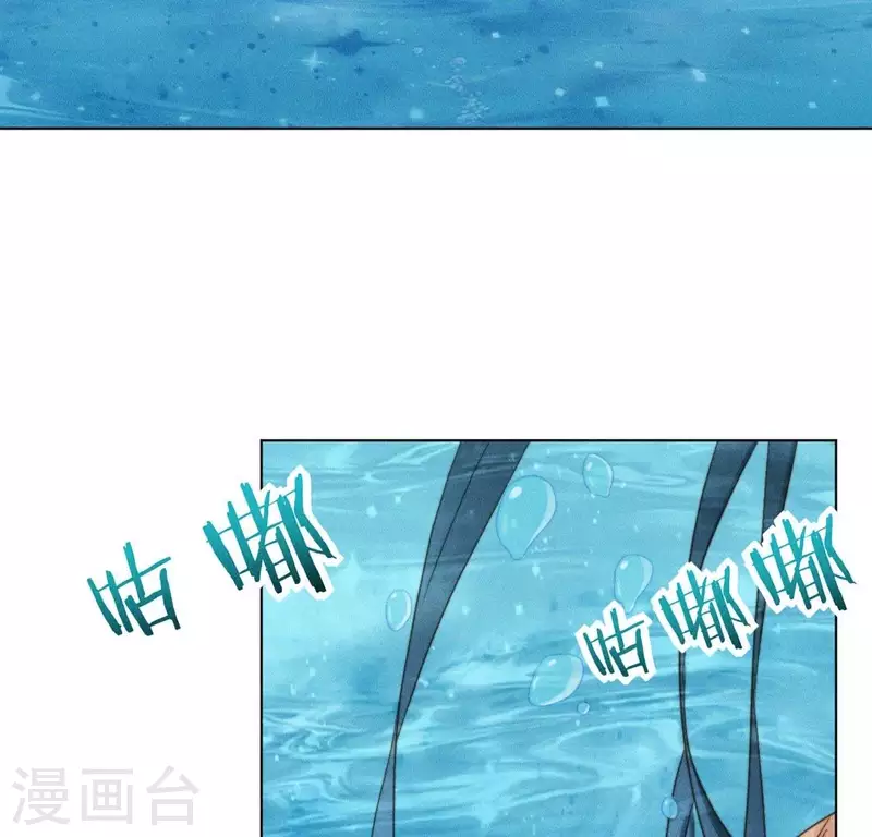 第50话 魔法阵 第15页