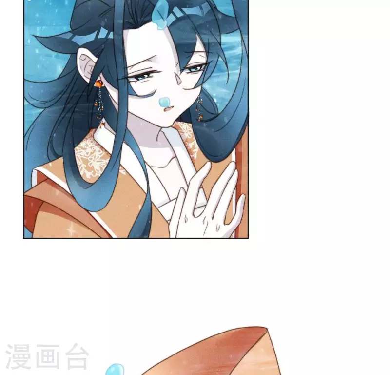 第50话 魔法阵 第20页