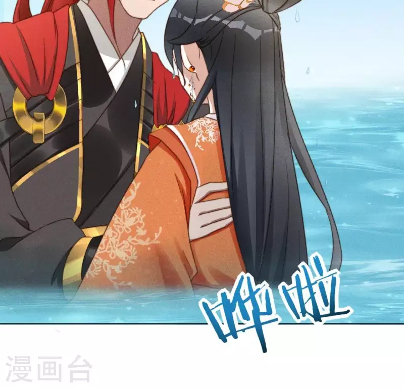 第50话 魔法阵 第23页