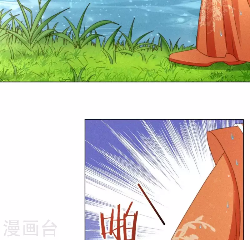 第50话 魔法阵 第33页