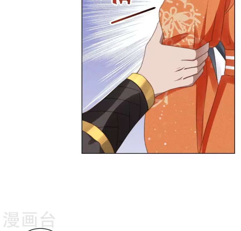 第50话 魔法阵 第34页