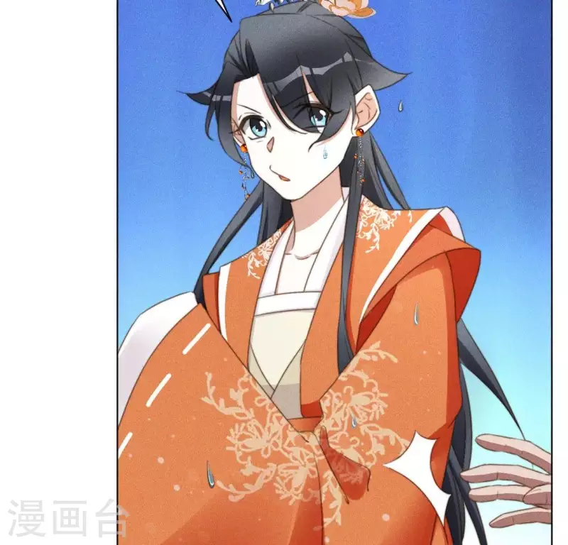 第50话 魔法阵 第42页