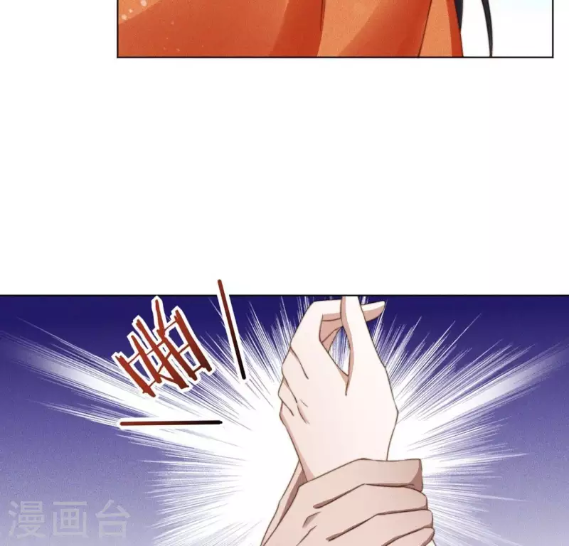 第50话 魔法阵 第43页