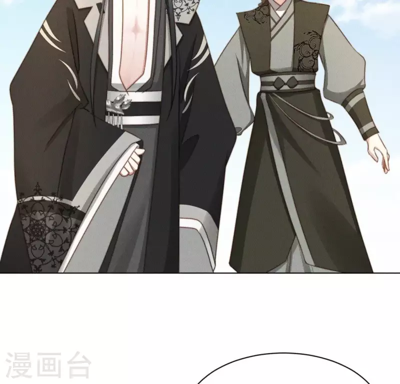 第51话 情敌 第9页