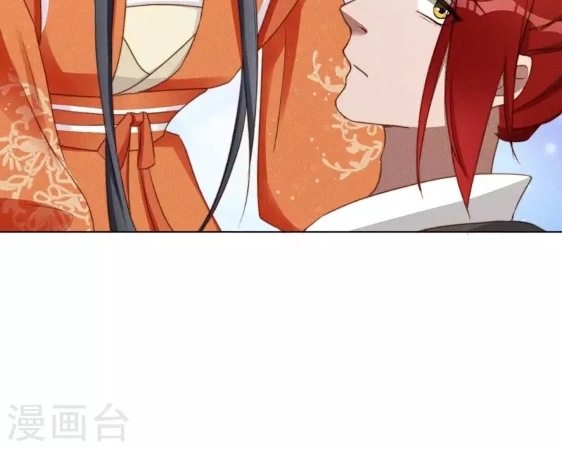 第51话 情敌 第11页