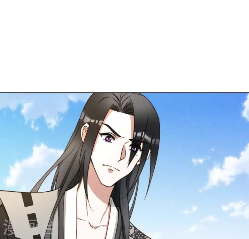 第51话 情敌 第12页
