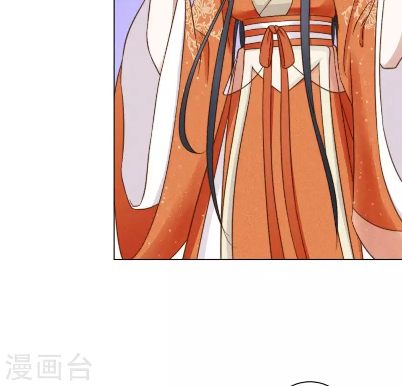 第51话 情敌 第17页