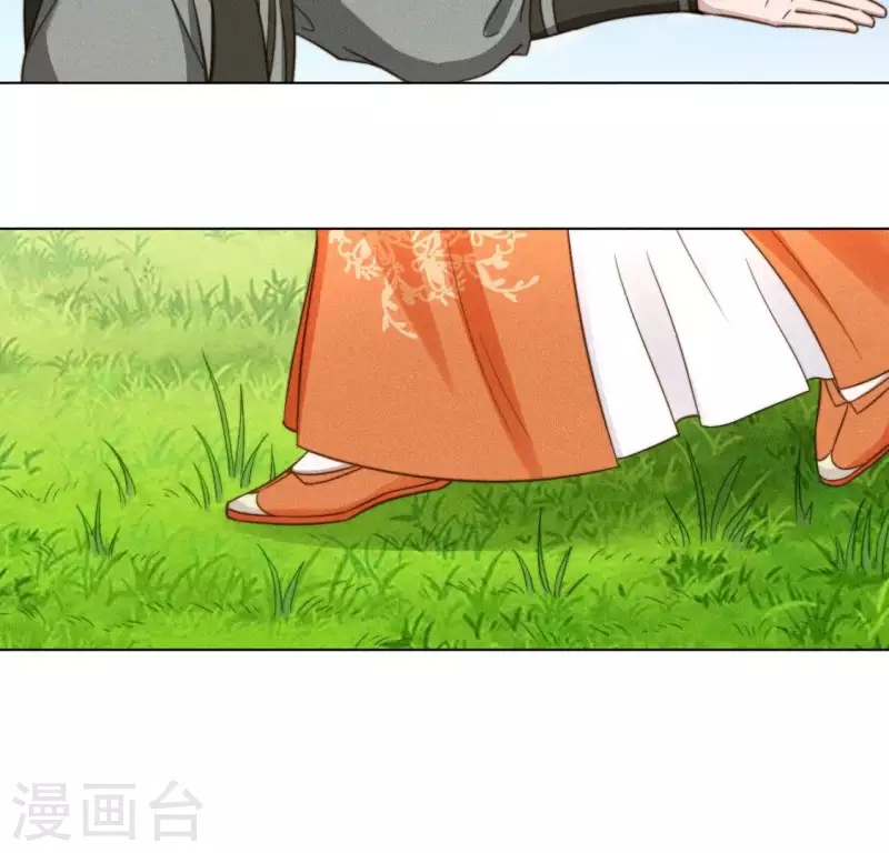 第51话 情敌 第20页