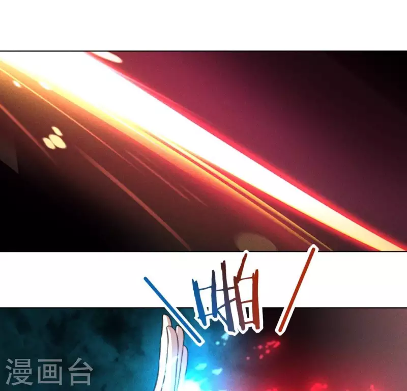 第51话 情敌 第21页