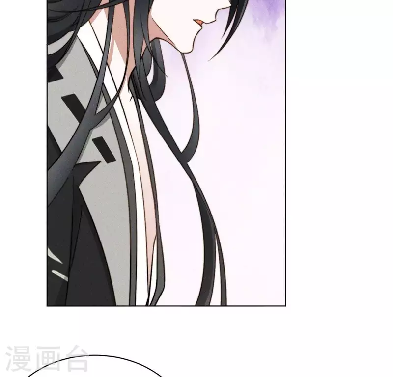 第51话 情敌 第24页