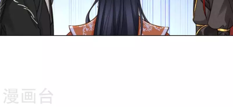 第51话 情敌 第30页
