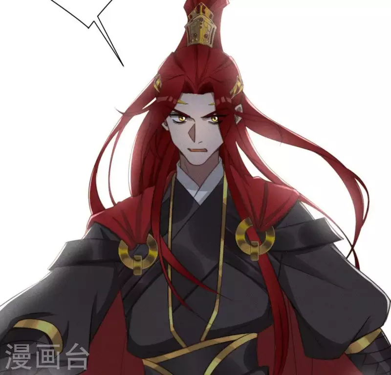 第51话 情敌 第35页