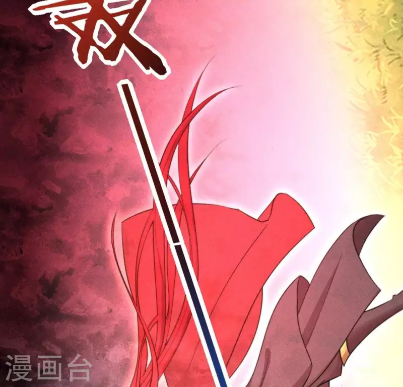 第51话 情敌 第37页