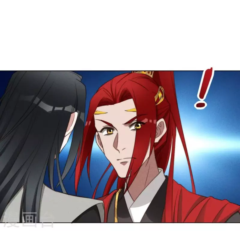 第52话 求药 第6页