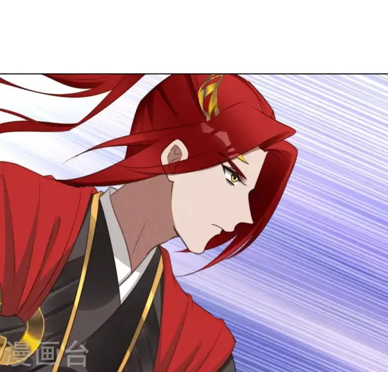 第52话 求药 第7页