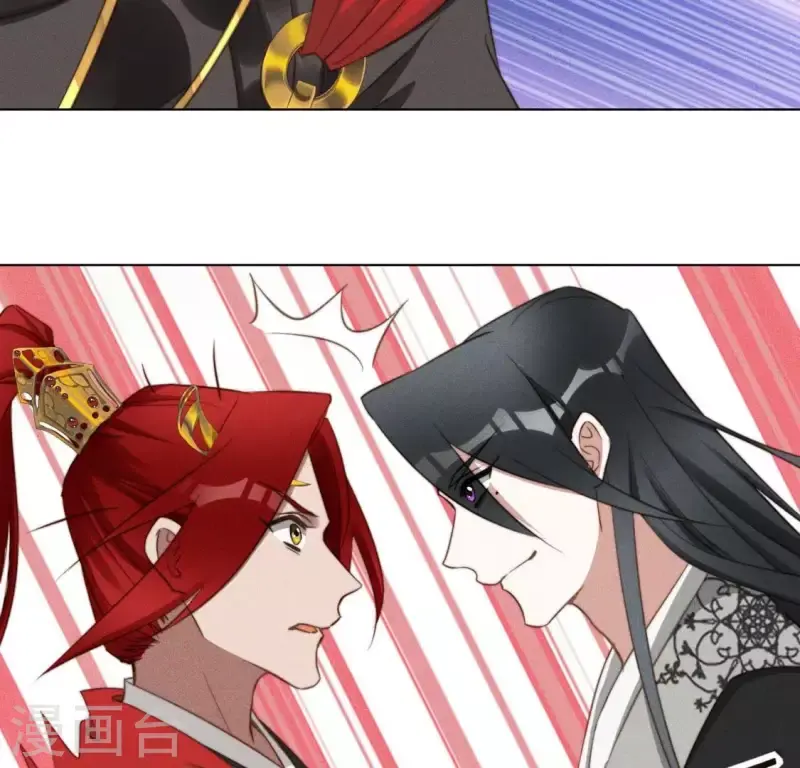 第52话 求药 第8页