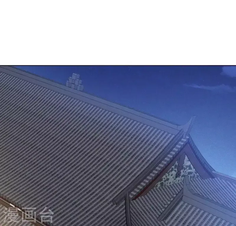 第52话 求药 第11页
