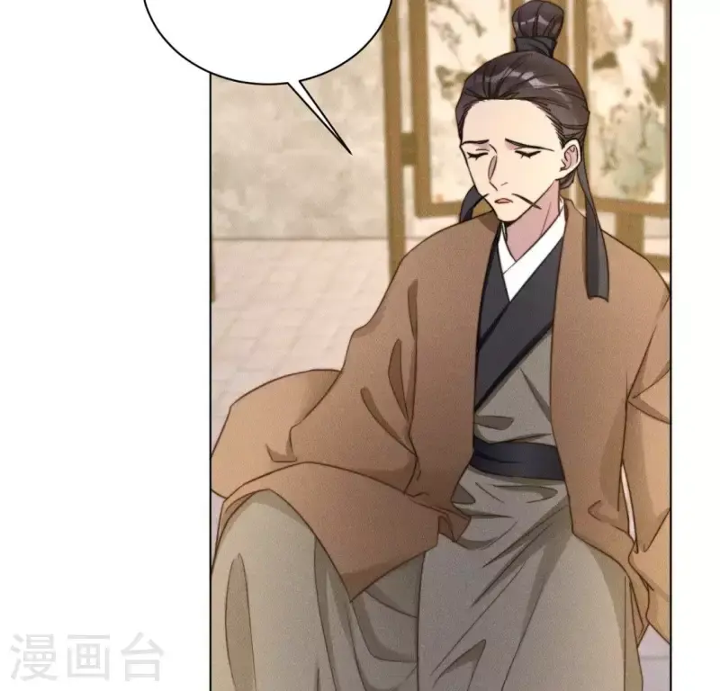 第52话 求药 第18页